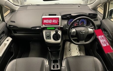 Toyota Wish II, 2017 год, 1 790 000 рублей, 23 фотография
