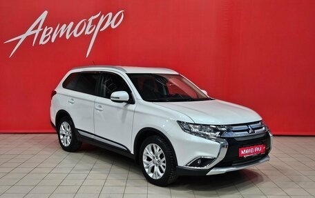 Mitsubishi Outlander III рестайлинг 3, 2016 год, 1 945 000 рублей, 7 фотография