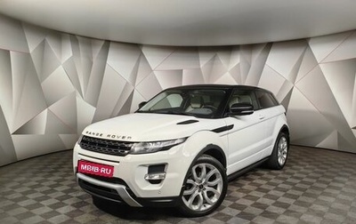 Land Rover Range Rover Evoque I, 2012 год, 1 690 000 рублей, 1 фотография