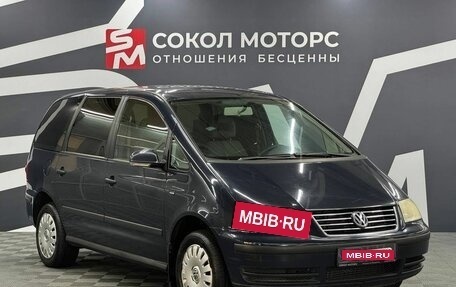 Volkswagen Sharan I рестайлинг, 2007 год, 879 900 рублей, 1 фотография