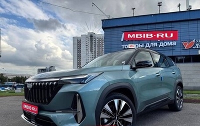 Geely Atlas, 2026 год, 2 950 000 рублей, 1 фотография