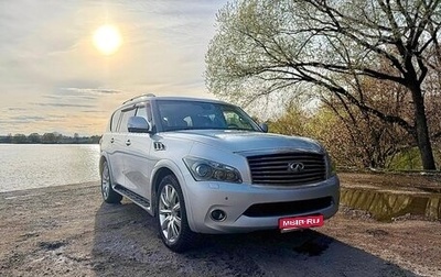 Infiniti QX56, 2012 год, 1 780 000 рублей, 1 фотография