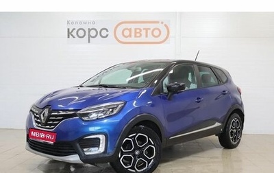 Renault Kaptur I рестайлинг, 2020 год, 1 854 000 рублей, 1 фотография