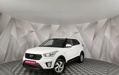Hyundai Creta I рестайлинг, 2020 год, 1 865 000 рублей, 1 фотография
