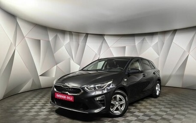 KIA cee'd III, 2018 год, 1 597 000 рублей, 1 фотография