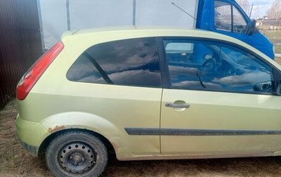 Ford Fiesta, 2006 год, 250 000 рублей, 1 фотография
