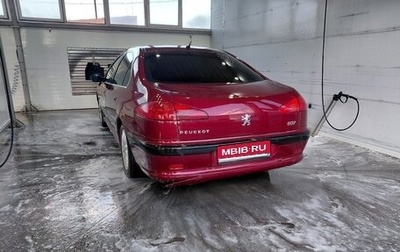 Peugeot 607 i, 2002 год, 250 000 рублей, 1 фотография
