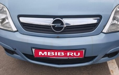 Opel Meriva, 2007 год, 255 000 рублей, 1 фотография