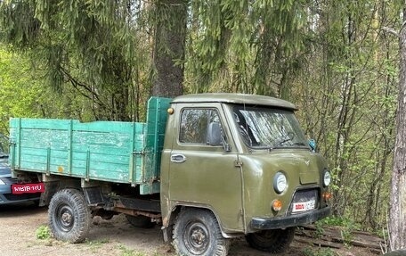 ЛуАЗ Астеро, 1998 год, 150 000 рублей, 1 фотография