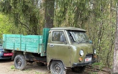 ЛуАЗ Астеро, 1998 год, 150 000 рублей, 1 фотография