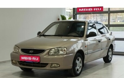 Hyundai Accent II, 2005 год, 549 000 рублей, 1 фотография