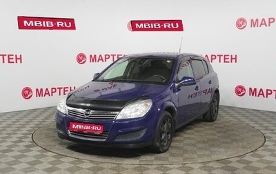 Opel Astra H, 2011 год, 456 000 рублей, 1 фотография