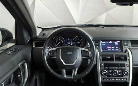 Land Rover Discovery Sport I рестайлинг, 2017 год, 1 799 000 рублей, 20 фотография