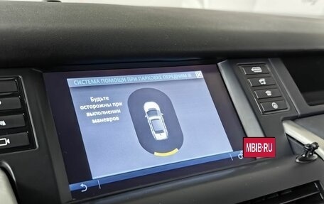 Land Rover Discovery Sport I рестайлинг, 2017 год, 1 799 000 рублей, 22 фотография