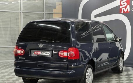 Volkswagen Sharan I рестайлинг, 2007 год, 879 900 рублей, 4 фотография