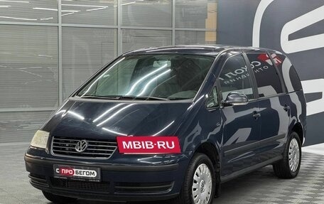 Volkswagen Sharan I рестайлинг, 2007 год, 879 900 рублей, 2 фотография