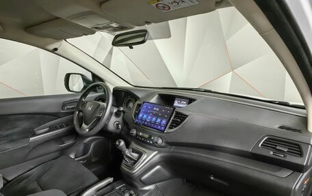 Honda CR-V IV, 2014 год, 1 995 000 рублей, 13 фотография