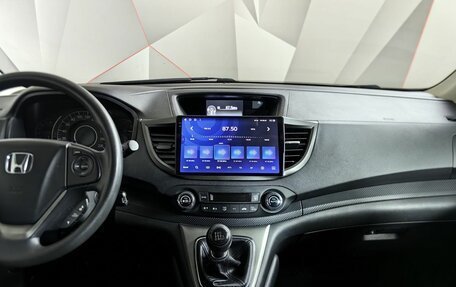 Honda CR-V IV, 2014 год, 1 995 000 рублей, 15 фотография