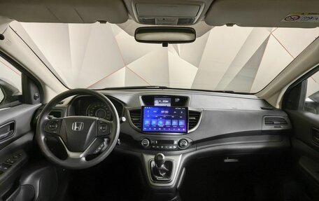 Honda CR-V IV, 2014 год, 1 995 000 рублей, 14 фотография