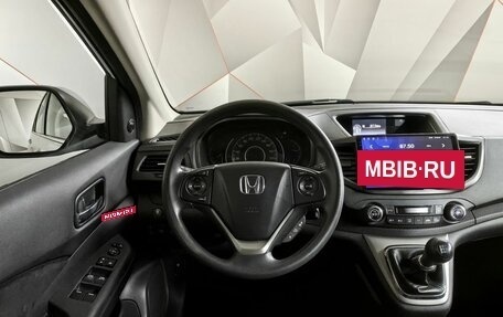 Honda CR-V IV, 2014 год, 1 995 000 рублей, 20 фотография