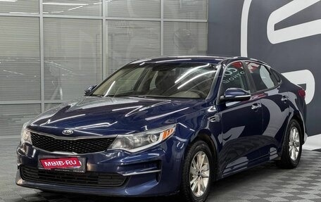 KIA Optima IV, 2017 год, 1 979 900 рублей, 2 фотография