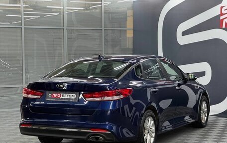 KIA Optima IV, 2017 год, 1 979 900 рублей, 4 фотография
