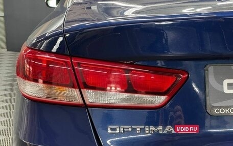 KIA Optima IV, 2017 год, 1 979 900 рублей, 5 фотография