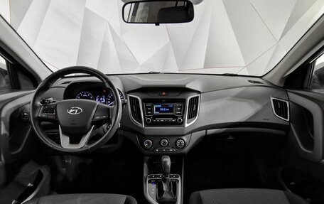 Hyundai Creta I рестайлинг, 2020 год, 1 865 000 рублей, 14 фотография