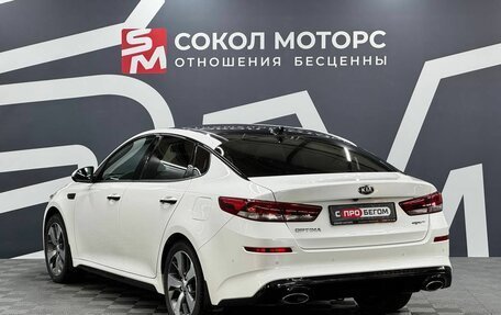 KIA Optima IV, 2018 год, 2 299 900 рублей, 3 фотография
