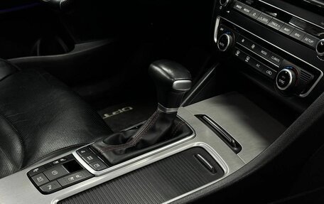 KIA Optima IV, 2018 год, 2 299 900 рублей, 13 фотография