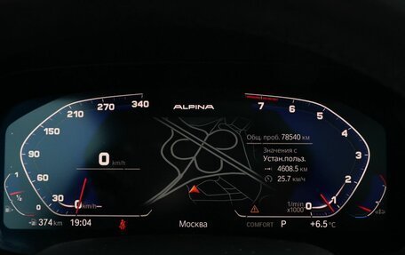 BMW X7, 2019 год, 7 497 000 рублей, 35 фотография