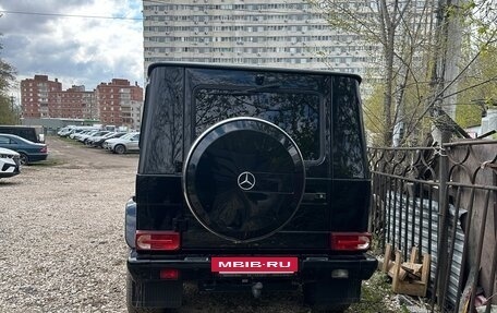 Mercedes-Benz G-Класс W463 рестайлинг _ii, 2015 год, 4 100 000 рублей, 3 фотография