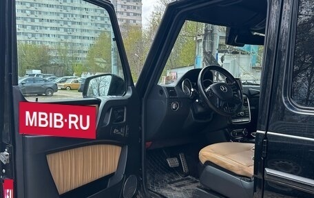 Mercedes-Benz G-Класс W463 рестайлинг _ii, 2015 год, 4 100 000 рублей, 4 фотография