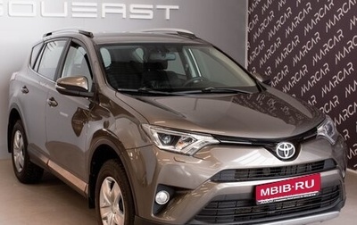 Toyota RAV4, 2017 год, 1 950 000 рублей, 1 фотография