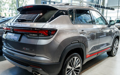 Changan CS35 Plus, 2025 год, 2 752 101 рублей, 1 фотография