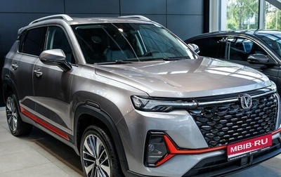 Changan CS35 Plus, 2025 год, 2 752 101 рублей, 1 фотография