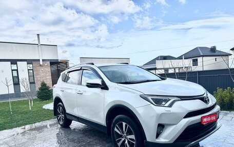Toyota RAV4, 2016 год, 2 000 000 рублей, 1 фотография
