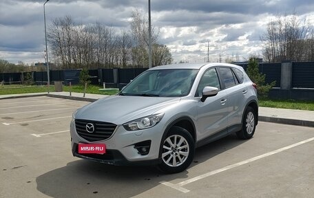 Mazda CX-5 II, 2016 год, 1 890 000 рублей, 1 фотография