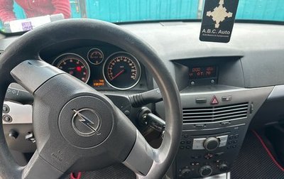Opel Astra H, 2004 год, 320 000 рублей, 1 фотография