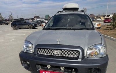 Hyundai Santa Fe III рестайлинг, 2003 год, 650 000 рублей, 1 фотография