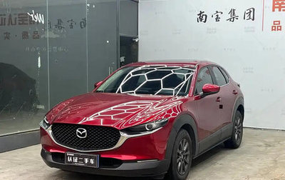 Mazda CX-30 I, 2021 год, 1 669 000 рублей, 1 фотография