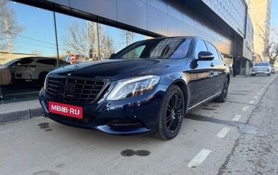 Mercedes-Benz S-Класс, 2014 год, 3 750 000 рублей, 1 фотография