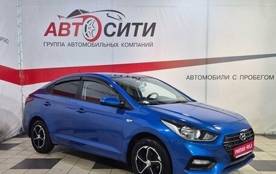 Hyundai Solaris II рестайлинг, 2018 год, 1 199 000 рублей, 1 фотография