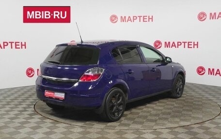Opel Astra H, 2011 год, 456 000 рублей, 5 фотография