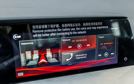 Changan CS35 Plus, 2025 год, 2 752 101 рублей, 24 фотография