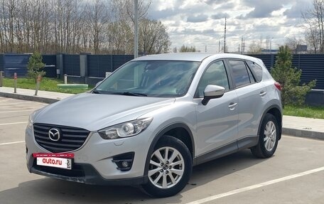 Mazda CX-5 II, 2016 год, 1 890 000 рублей, 2 фотография