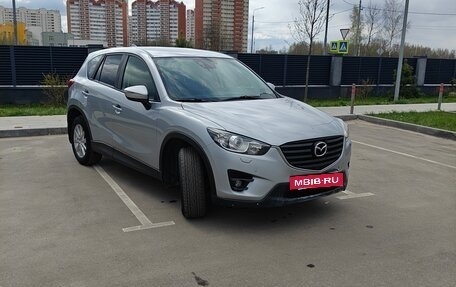 Mazda CX-5 II, 2016 год, 1 890 000 рублей, 7 фотография