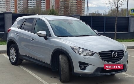 Mazda CX-5 II, 2016 год, 1 890 000 рублей, 8 фотография