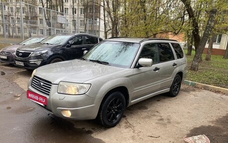 Subaru Forester, 2006 год, 760 000 рублей, 2 фотография