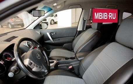 Nissan Qashqai, 2013 год, 1 230 000 рублей, 20 фотография